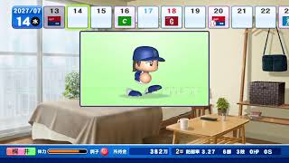 マイライフ