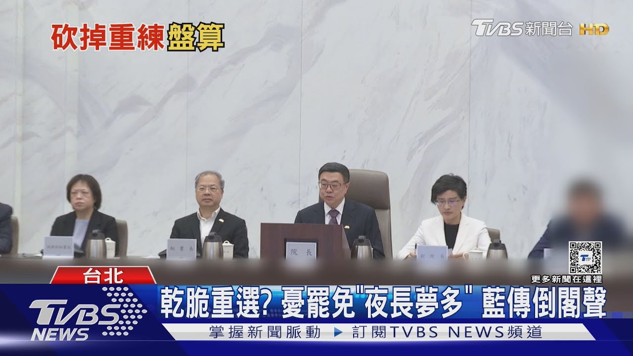 憂罷免「資源不足」 藍營要角鼓吹提「倒閣」