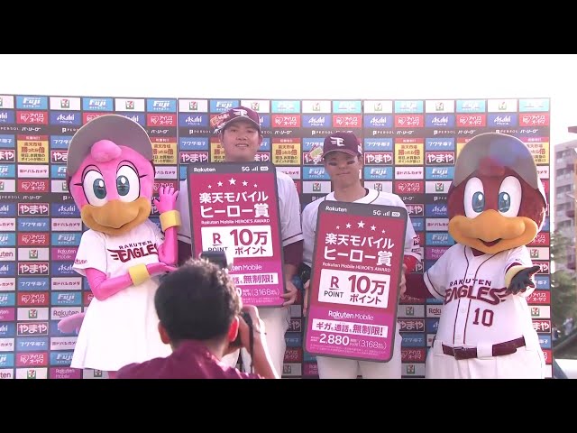 イーグルス・鈴木大地選手・宋家豪投手ヒーローインタビュー 9月14日 東北楽天ゴールデンイーグルス 対 千葉ロッテマリーンズ