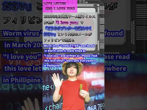 画像:Crystal Clear アプリのウイルスが検出されました.png