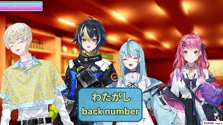 【緋八マナ/ 珠乃井ナナ/ 伊波ライ/ 倉持めると】わたがし (Watagashi) / back number【歌枠切り抜き】 (2026/05/28)