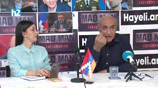 Նիկոլն էլ ա 102-ը հանում, ընդդիությունն էլ. ընդդիմությունը, կոմիտեն, ծռերը՝ նույն նավակի մեջ են
