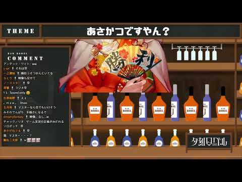 [ Holostars ] Robe-kart BGM