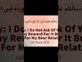 Martyrdom Of Fatima Zahra Did The Sahaba Show Respect To The Daughter Of RasoolAllah Bibifatima