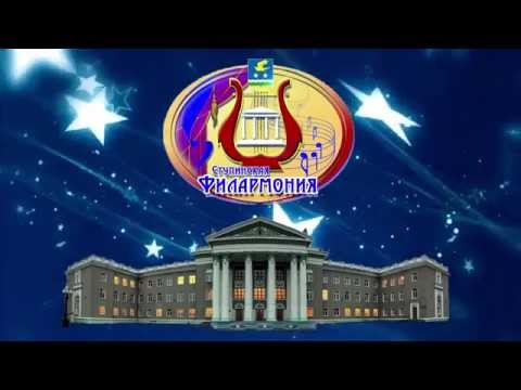 Концерт Ступинской филармонии 06.10.2015 2-е отделение(The Stupinsky Philharmonic concert )