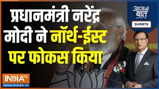 Modi said-minority brothers do not vote for BJP.Election results have made it clear