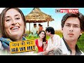 Shahid Kapoor Kareena Kapoor S Iconic Romantic Hindi Film JAB WE MET 2007 Full Movie HD