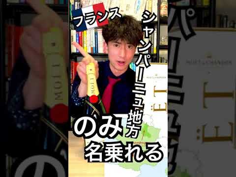 戦闘中隊 2/3 シャンパン - 定義