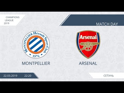 AFL19. Champions League. Qualification. Montpellier - Arsenal.