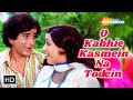 Full Video O Kabhie Kasmein Na Todein Trishul 1978 Hema Malini Shashi Kapoor Kishore Kumar