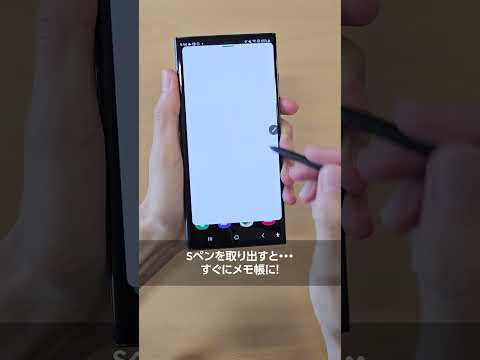 Galaxy 携帯電話: 新しくリリースされた Samsung アプリで実用的なトリックが可能