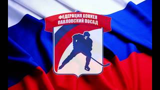 1 декабря Всероссийский день хоккея