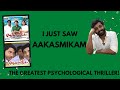 Forgotten Malayalam Movies S04 E08 Aakasmikam Malayalam Movie Review Funny Unni Devan