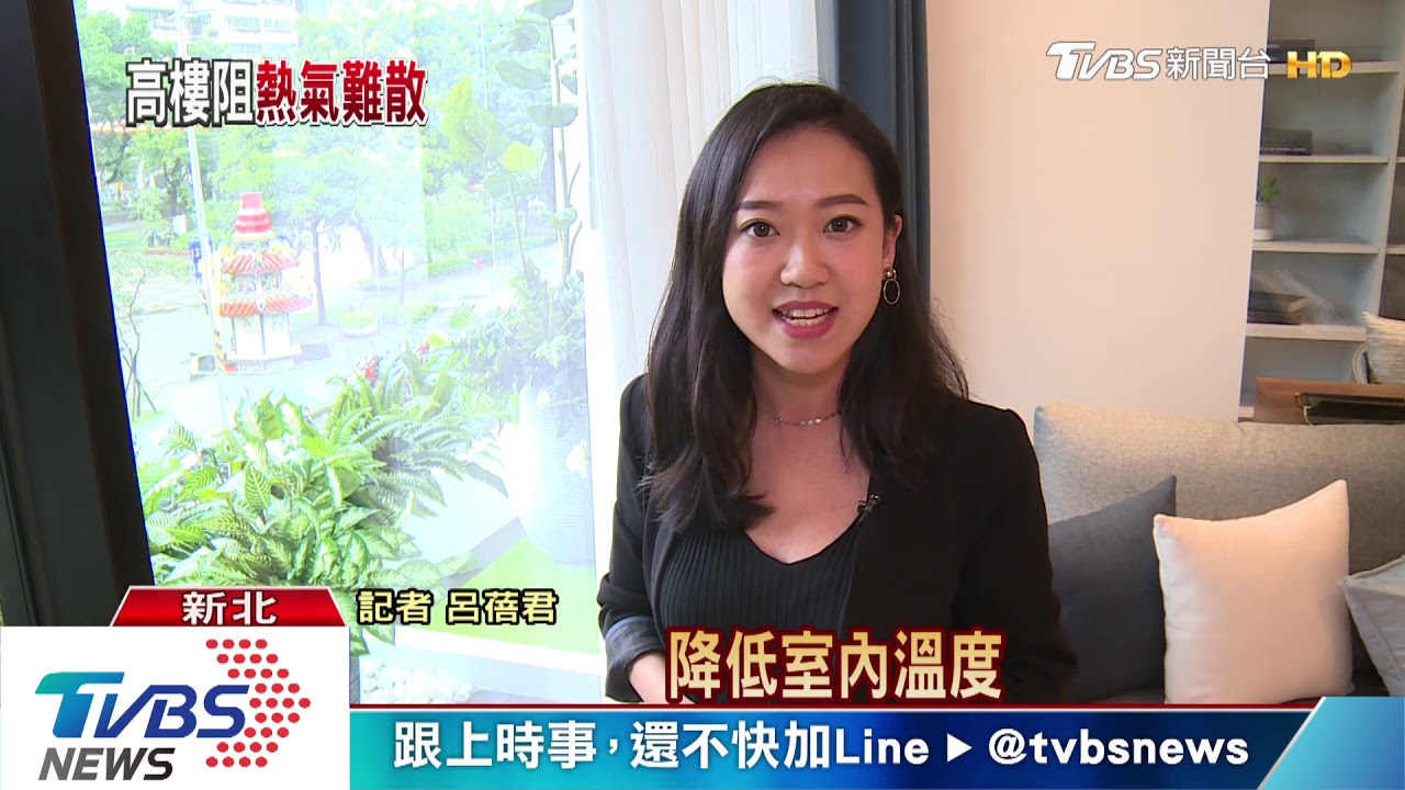好熱!高樓擋風讓都市發燒 風廊幫忙退燒