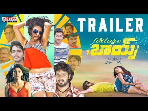 Failure Boys Official Trailer