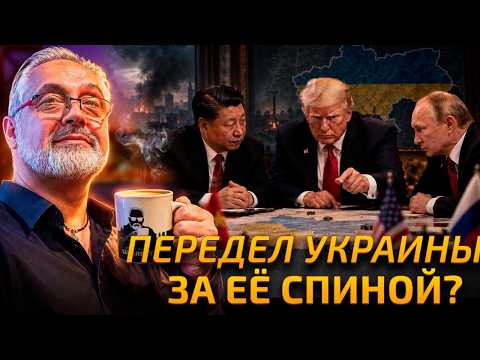 Переговоры без Зеленского: Трамп намекнул на смену власти в Киеве?