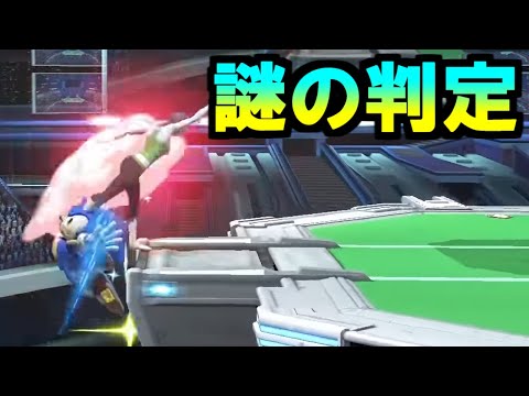 タミスマ決勝で謎判定メテオを決める水無灯里フィットレ【スマブラSP】