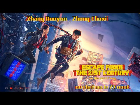 ESCAPE FROM THE 21ST CENTURY - BANDE-ANNONCE [VOSTFR]