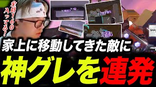 【スクリム】家上に降ってきた敵に神グレを連発するうみちゃん【APEX/TIE/UmichanLoveti/Ftyan/Peace】