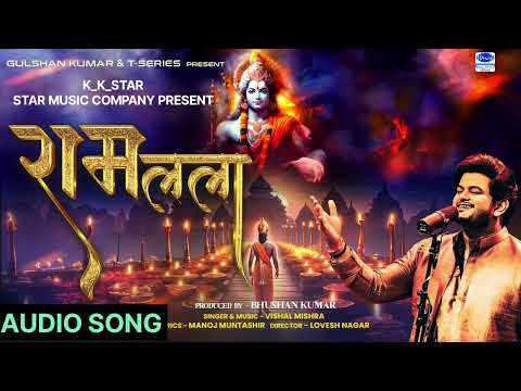 राम लला | Ram Lala Lyrics Mishra Tulsi ne jhoom ke gaayi Koi mast magan chawpaayi Pagal hai song