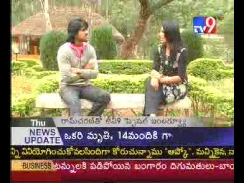 Ram Charan Special Interview Part 1