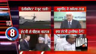 Non Stop Superfast News (19/2/2013)