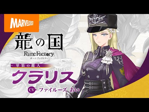 ζι 롼եȥ꡼٥饯Ҳ֥ꥹ