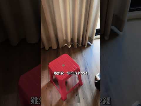 寧願多花點買張好的 #林老師 #搞笑