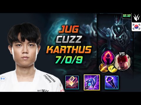 커즈 정글 카서스 루덴 수확 - Cuzz Karthus Jungle vs Lee Sin - 롤 KR 12.12