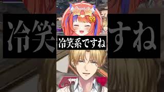 冷笑を知らないみくぽぽ【にじさんじ切り抜き/エクス・アルビオ/魔使マオ/猫屋敷美紅】