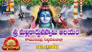 Temple video