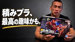 眺めるだけで幸せ。山岸秀匡のガンプラコレクション