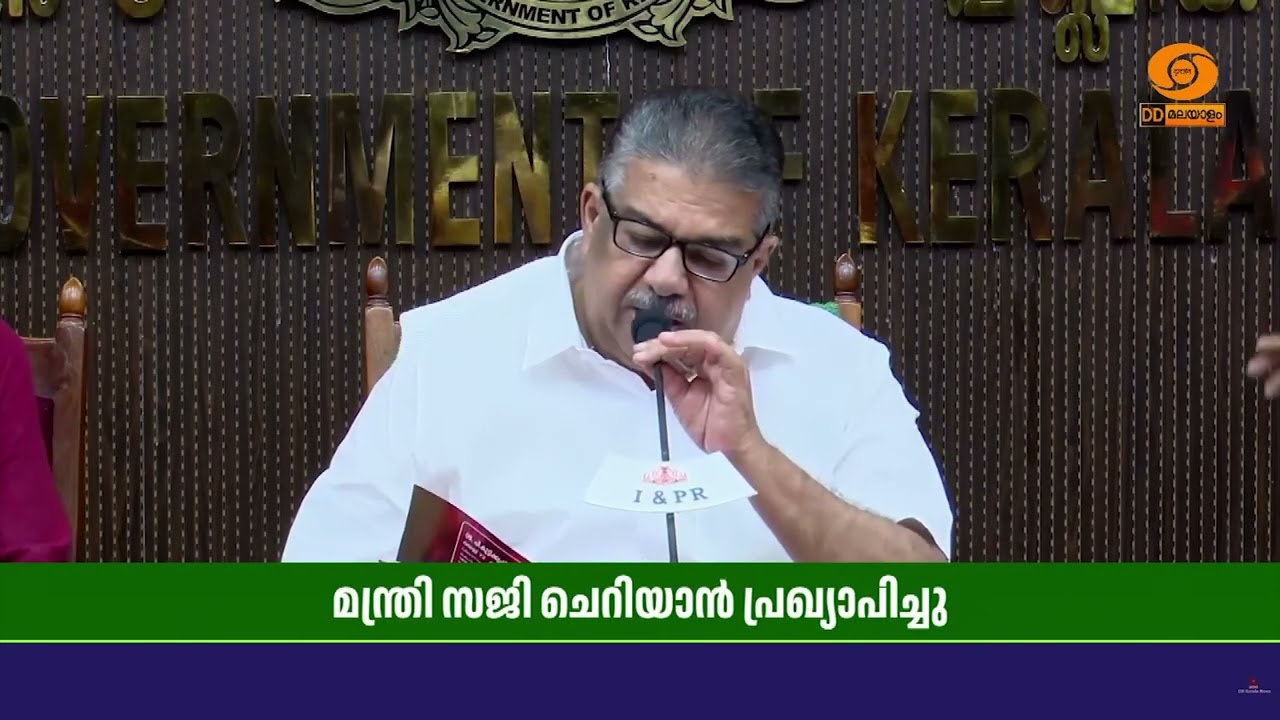 2024ലെ കേരള ഫോക് ലോർ അക്കാദമി പുരസ്കാരങ്ങൾ പ്രഖ്യാപിച?