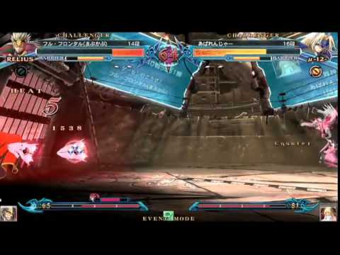 BBCP 1.1 8/24/2014 Shinjuku Sportsland Arc Revo LCQ Part 8/10