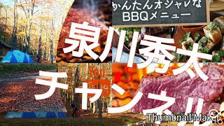 ふきのと天ぷら作ります?