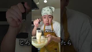 友達の世界観変えました🌏 #料理 #自炊 #トモダチ食堂 #友達あるある #簡単レシピ #アレンジ