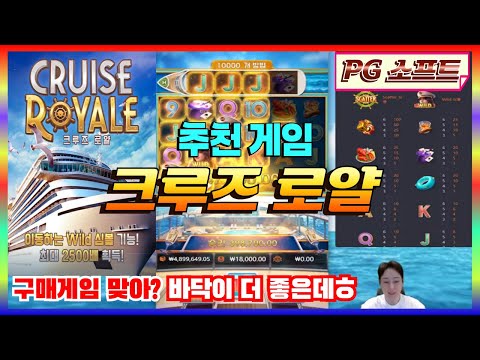 [슬롯 실시간] 슬롯마켓 03월 13일 라이브 방송 #생방송슬롯 #실시간슬롯 #라이브슬롯 #슬롯마켓 #슬롯프렌즈 #PG소프트