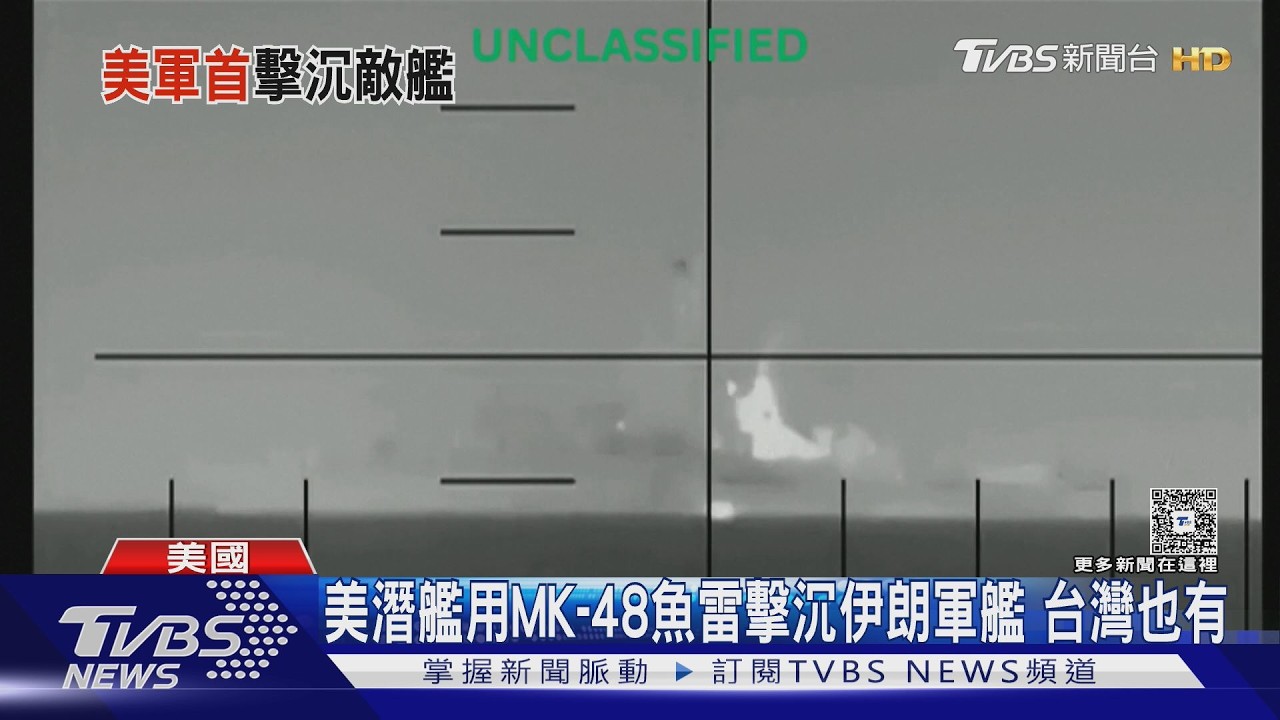 影音/逾8千萬觀看 「美機纏鬥伊朗飛彈」遭網移花接木 實為電玩片段