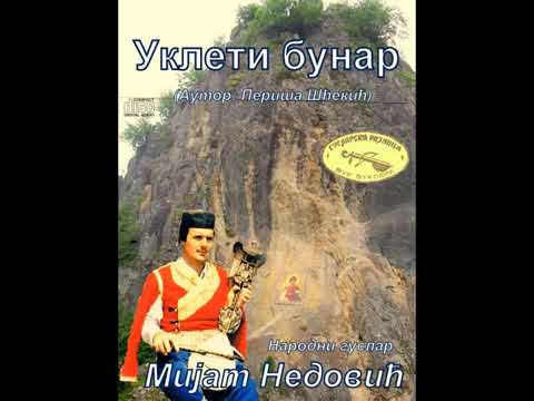 Ukleti bunar - Narodni guslar Mijat Nedović