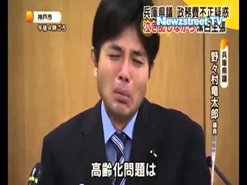 Japanese politician bursts into tears, video goes viral