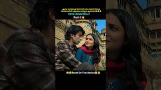 Download lagu Follow for more content #reelsviral #shorts #story mp3
