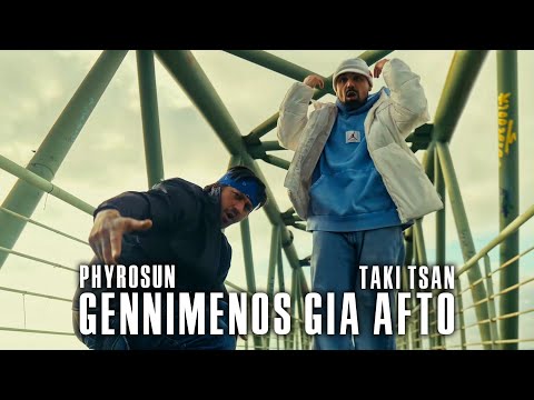 Taki Tsan & Phyrosun - Γεννημένος Για Αυτό - Official Music Video |Prod. BoyPanda