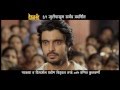Deool Band Marathi Movie Releasing On 31st July 2015