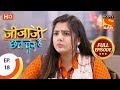 Jijaji Chhat Per Hai Ep 18 Full Episode 1st February 2018