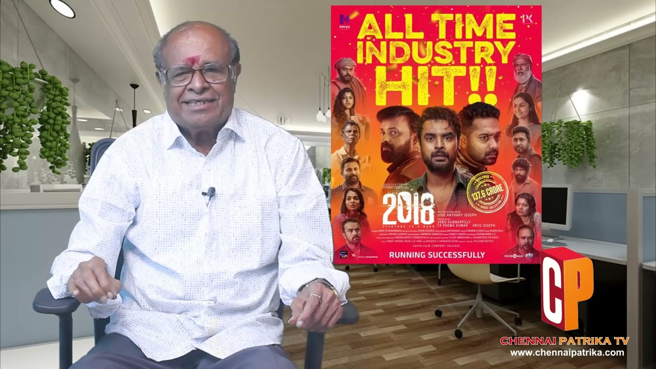 2018 -  Movie Review (Tamil) | Tovino Thomas |Jude Anthany Joseph |Kavya Film Company | Nobin Paul - Chennaipatirka Tv