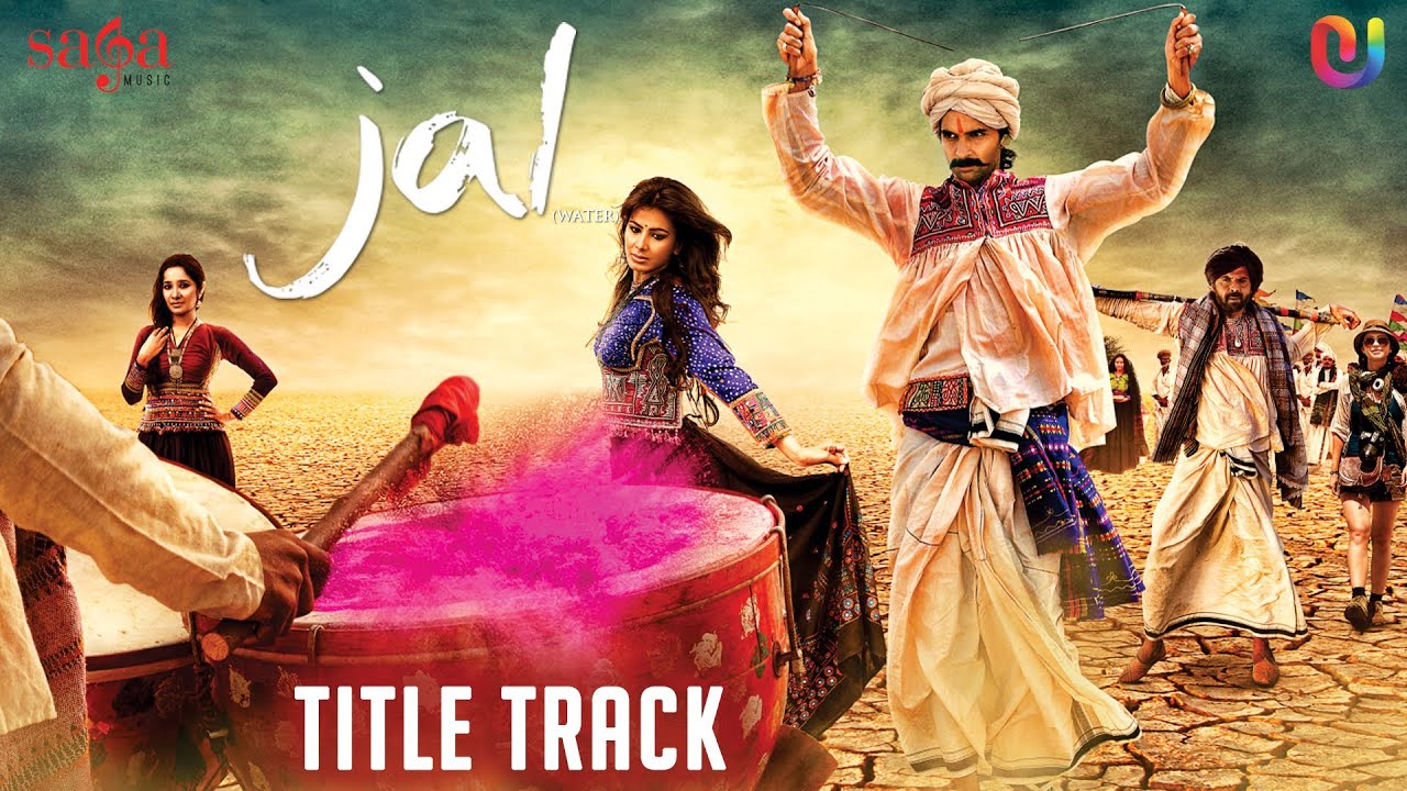 Jal De (Title Song) Lyrics | Jal | Shubha Mudgal | Sonu Nigam, Bickram Ghosh