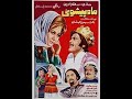 Mah Pishooni 1970 Pars Film Production ماه پیشونی