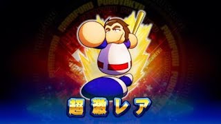 実況パワフルプロ野球 サクセススペシャル_20201019164348