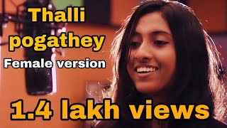 Thalli pogathey - Achcham yenbadhu madamaiyada -Female cover version By Nalini Vittobane