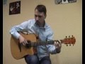 "Воины света" - Ляпис Трубецкой (уроки гитары в Киеве,ноты,табы) 